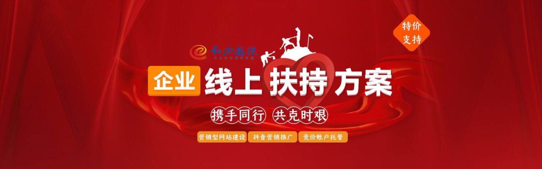 中小企業(yè)：抓住機(jī)遇，我們相信疫情之下“?！薄皺C(jī)”并存