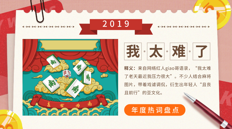 2020年，再也沒有老板會(huì)慣著沒業(yè)績(jī)的你了！