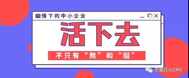 還不重視互聯(lián)網(wǎng)？以前是缺條腿，如今會(huì)丟條命